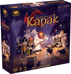 Пошаговая Звезда Приключения в замке Карак