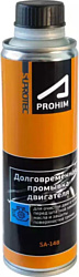 SUPROTEC A-Prohim Долgовременная промывка двиgателя 285ml 122929