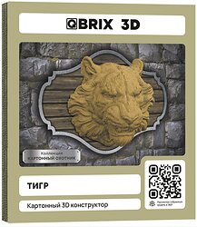 QBRIX Картонный охотник. Тигр 3D 20072