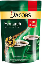 Jacobs Monarch растворимый 130 г (пакет)