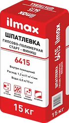 Шпатлевка ilmax 6415 (15 кг)