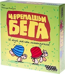 Логическая настольная игра Мир Хобби Черепашьи бега
