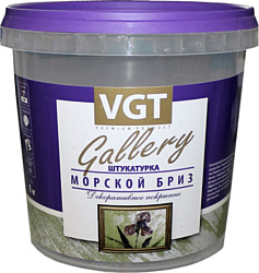 VGT Gallery Морской бриз (1 кг, база серебристо-белая МВ-101)
