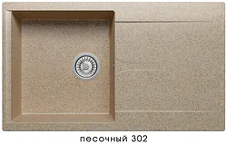 Кухонная мойка Polygran Gals-860 № 302 песочный