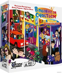 Дополнение НизаГамс Дополнение В погоне за счастьем Новые знакомства SCY002 Дополнение НизаГамс Дополнение В погоне за счастьем Новые знакомства SCY002