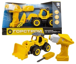 1 TOY Горстрой Т16956 Фронтальный погрузчик