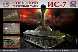 ARK models AK 35011 Советский тяжёлый танк ИС-7