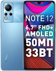 Смартфон Infinix Note 12 G88 X663D 6/128GB