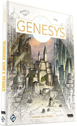 Мир Хобби Genesys Основная книга правил