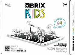 Конструктор QBRIX Kids Раскопки динозавров Юрского периода 6 в 1 30035 Конструктор QBRIX Kids Раскопки динозавров Юрского периода 6 в 1 30035