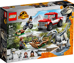 Конструктор LEGO Jurassic World 76946 Блу и поимка бета-велоцираптора