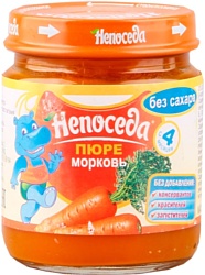 Непоседа Из моркови, 100 г