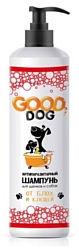 Good Dog шампунь от блох и клещей антипаразитарный для щенков и собак