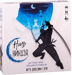 Карточная настольная игра GaGa Games Ночь ниндзя