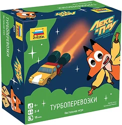 Пошаговая Звезда Лекс и Плу Турбоперевозки 8869 Пошаговая Звезда Лекс и Плу Турбоперевозки 8869