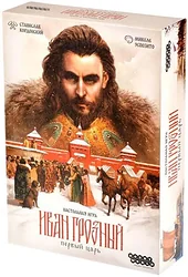 Экономическая настольная игра Мир Хобби Иван Грозный Первый царь Экономическая настольная игра Мир Хобби Иван Грозный Первый царь