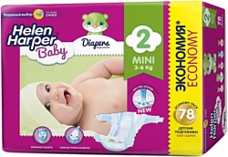 Helen Harper Baby 2 Mini (78 шт)