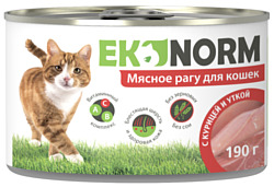 Ekonorm (0.19 кг) 1 шт. Мясное рагу с курицей и уткой