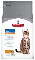 Hill's Science Plan Feline Adult Oral Care Chicken (1.5 кг)