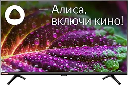 Телевизор StarWind SW-LED32SG300 Телевизор StarWind SW-LED32SG300