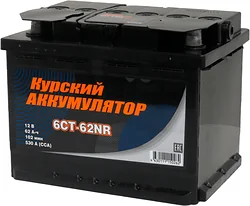 Автомобильный аккумулятор Курский  6CT-62NR 62 R+ 530А (62Ah)