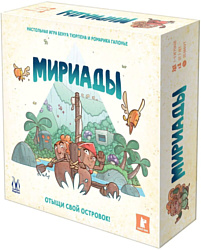 Логическая настольная игра Магеллан Мириады MAG119945