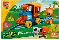 Конструктор Город мастеров Ми-ми-мишки Кеша с паровозом 10002-LL