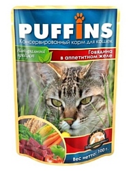 Puffins (0.1 кг) 1 шт. Говядина в аппетитном желе