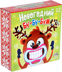 Лас Играс Новогодний бу-бу-бум 4832921