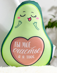Mni Mnu Ты мое счастье, а я твое авокадо