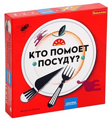 Bondibon Кто помоет посуду? (ВВ1265)