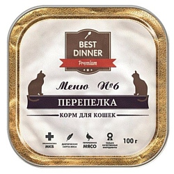 Best Dinner Меню №6 для кошек Перепелка (0.1 кг) 1 шт.