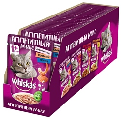 Whiskas Аппетитный микс с сливочным соусом, креветками и лососем 24 шт. (0.085 кг)