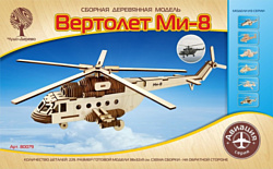 Чудо-Дерево Вертолет Ми-8