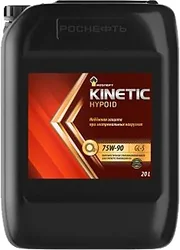 Трансмиссионное масло Роснефть Kinetic Hypoid 75W-90 20л