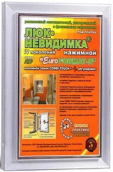 Практика Евроформат Р АТР (20x30 см)
