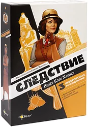 Логическая настольная игра Эврикус Следствие Ведет Клэр Харпер PG-17332 Логическая настольная игра Эврикус Следствие Ведет Клэр Харпер PG-17332