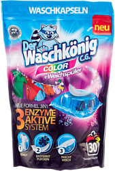 Clovin Der Waschkonig C.G. Color (30 шт)