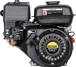 Двигатель для садовой техники Huter GE-170F-20