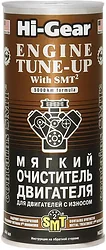 Hi-Gear Engine Tune-Up with SMT2 444 ml (HG2206)