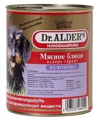 Dr. Alder АЛДЕРС ГАРАНТ ягненок рубленое мясо Для чувствительных собак (0.4 кг) 20 шт.