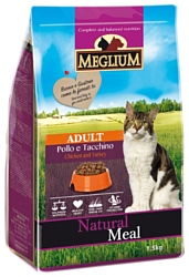 Meglium (1.5 кг) Cat Adult — Курица, индейка