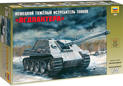 Звезда Тяжелый немецкий истребитель танков "Ягдпантера" SD.KF