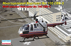 Eastern Express Bертолет BO-105 CBS-5 МЧС EE72144