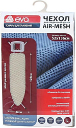 Чехол для гладильной доски Eva Airmesh Е125 (бежевый)