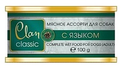 CLAN Classic Мясное ассорти с языком для взрослых собак