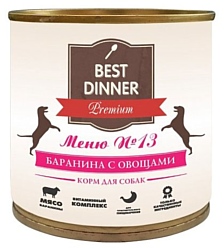 Best Dinner Меню №13 для собак Баранина с овощами (0.24 кг) 1 шт.