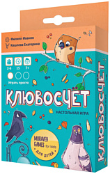 Muravey Games Клювосчёт