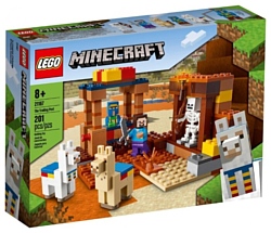 LEGO Minecraft 21167 Торговый пост