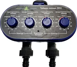 Greenpump Шаровый двухконтурный 5512